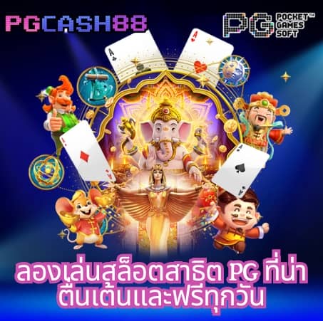 ผลบอลสด วันนี้ สด